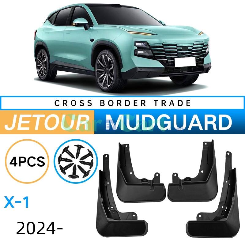 2024 great sage Tire mudguard