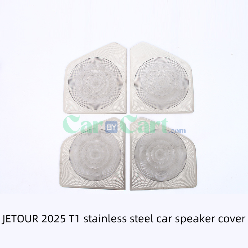 2025 T1 stainless steel car speaker cover