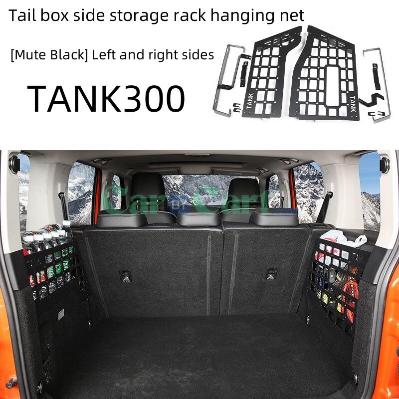2024 TANK300 Left and right storage racks in the trunk