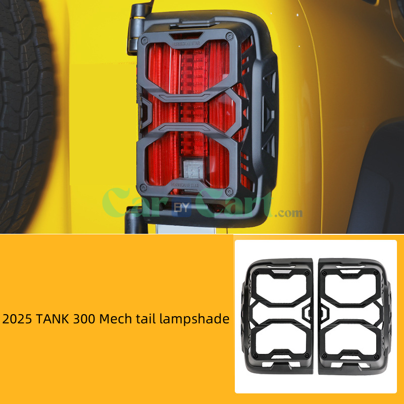 2025 TANK 300 Mech tail lampshade