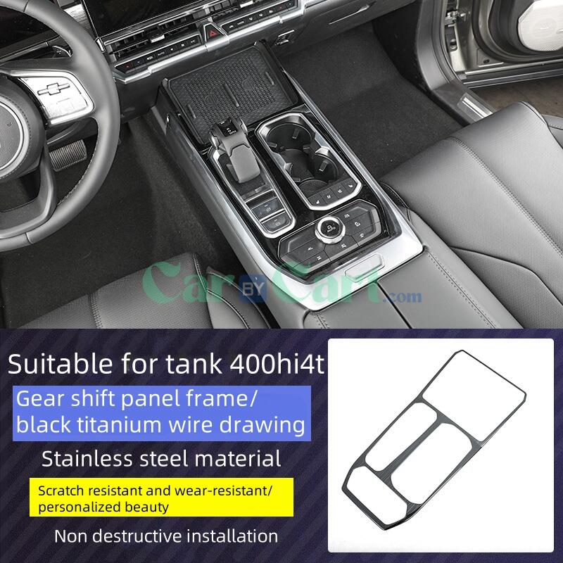 2024 TANK 400 New Energy Interior decoration of central control gear shift frame