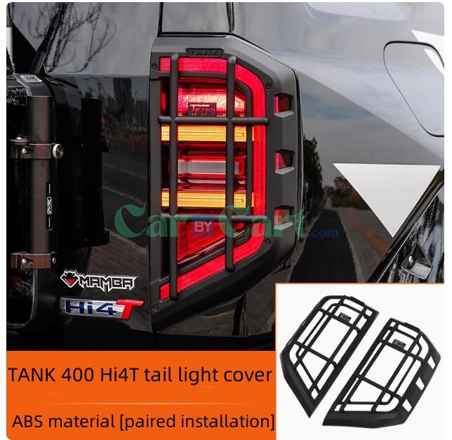 2024 TANK 400 New Energy Tail light cover decorative frame