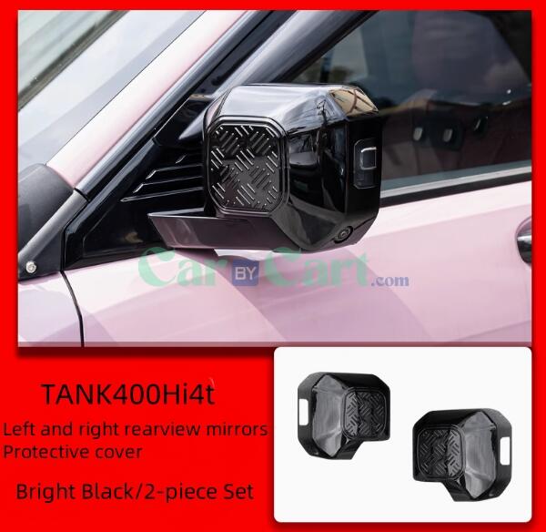 2024 TANK 400 New Energy Rear view mirror cover protective cover