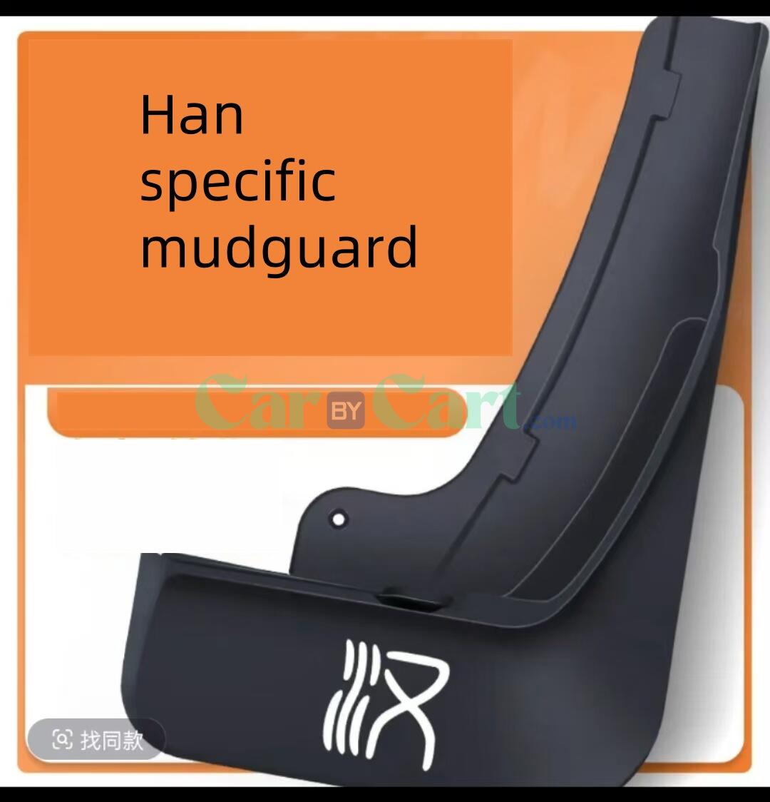 2025 BYD Han DM-i Smart Soft plastic mudguard