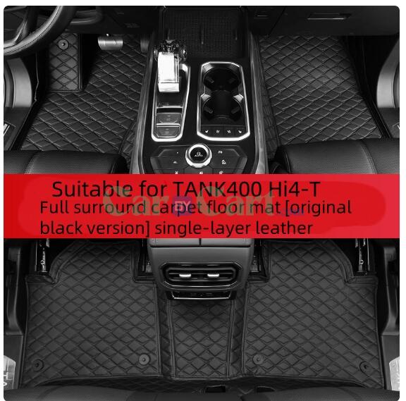 2024 TANK 400 New Energy Nappa leather foot pad