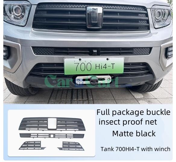 2024 TANK 700 شبكة مقاومة للحشرات من نوع مشبك الطاقة الجديدة