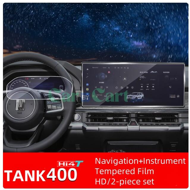 2024 TANK 400 New Energy Navigation+instrument high-definition tempered film