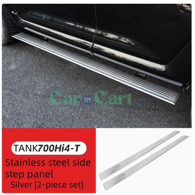 2024 TANK 700 New Energy Stainless steel side step panel