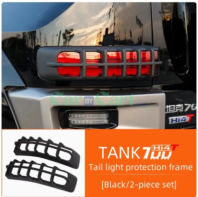2024 TANK 700 New Energy Mech tail lampshade