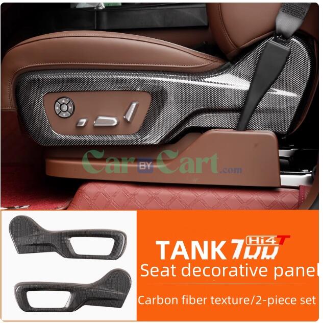 2024 TANK 700 New Energy Seat decorative panel