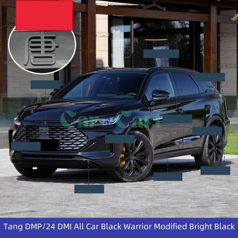 2025 BYD Tang DM-i Smart Complete vehicle blackening kit