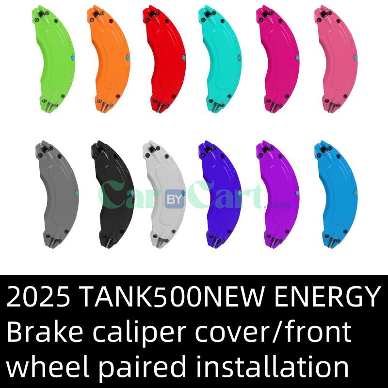 2025 TANK500NEW ENERGY غطاء الفرجار الفرامل