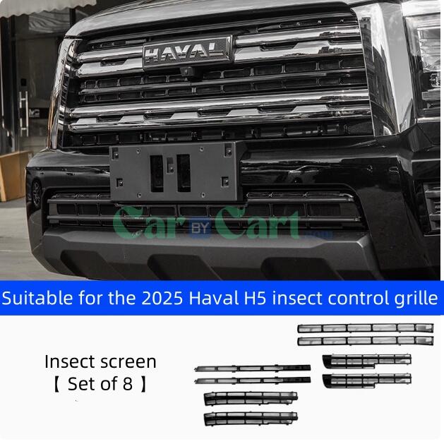 2025 HAVAL H5 Buckle type insect proof grille for automobiles