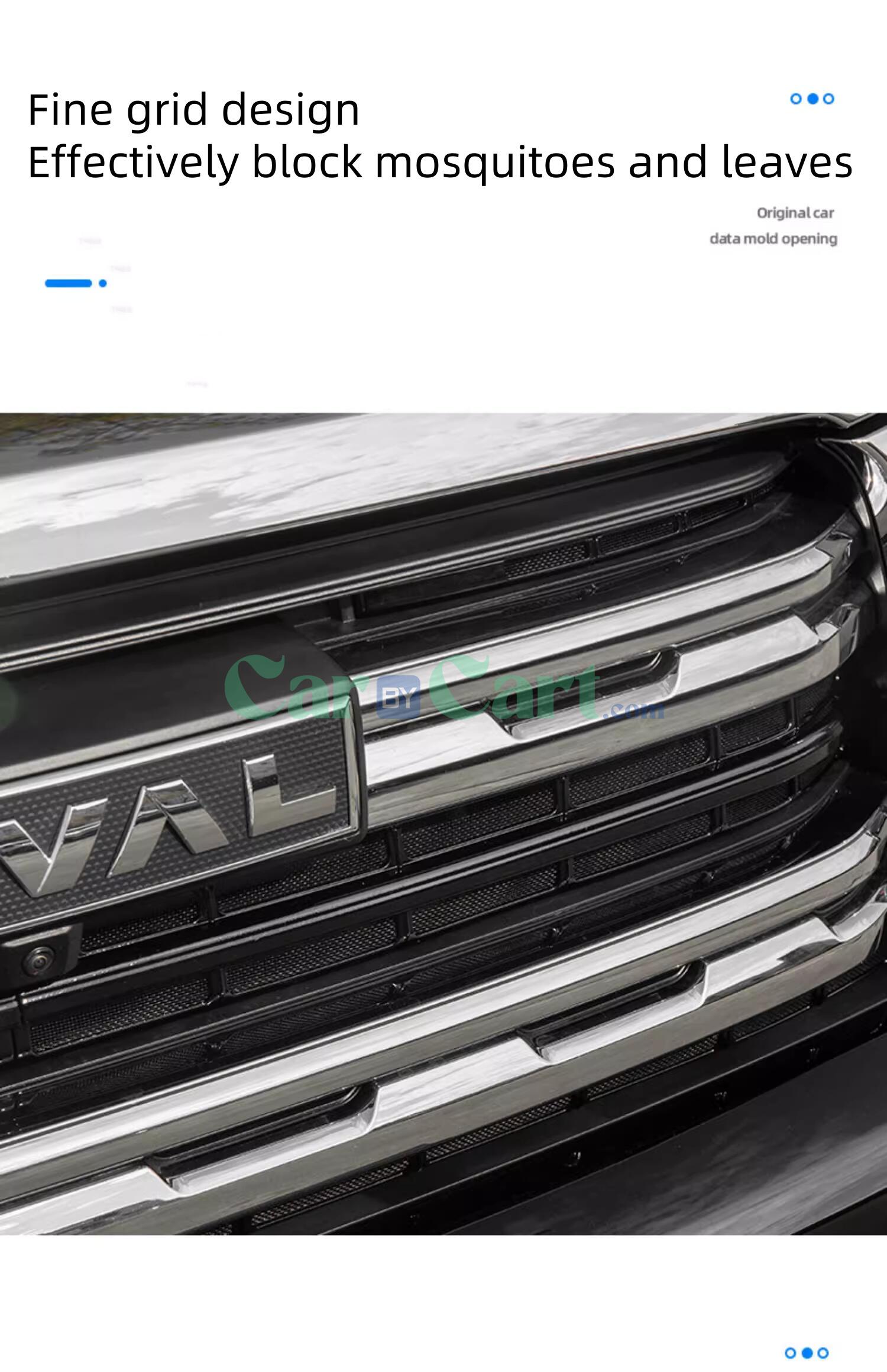 2025 هافال H5 مشبك نوع مشبك مصبغة واقية من الحشرات للسيارات