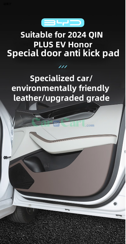 2024 QIN PLUS EV Honorr Door anti kick pad&seat anti kick pad