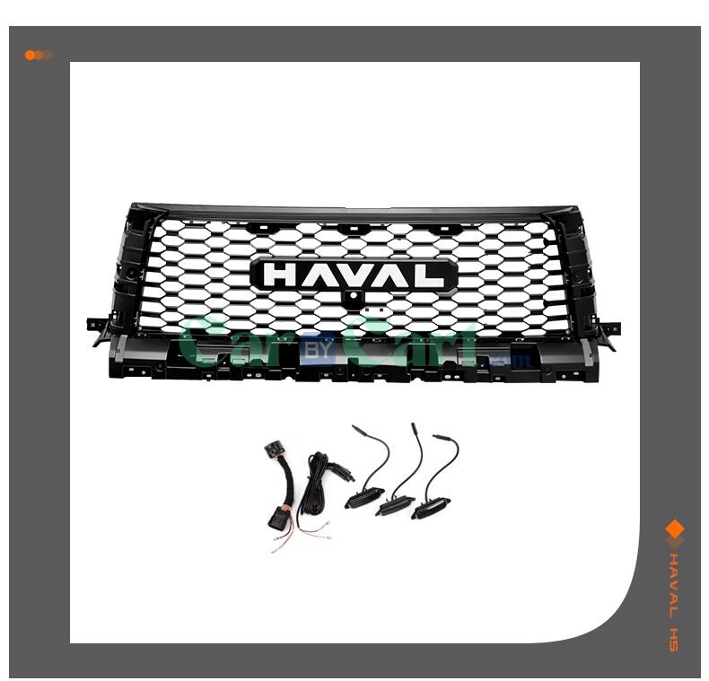 2025 هافال H5 بلاك ساموراي شبكة أمامية على شكل خلية نحل