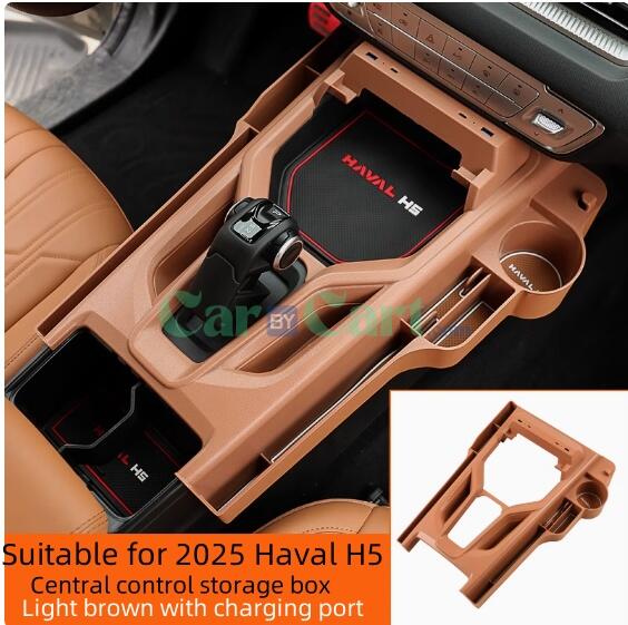 2025 HAVAL H5 Central control storage box