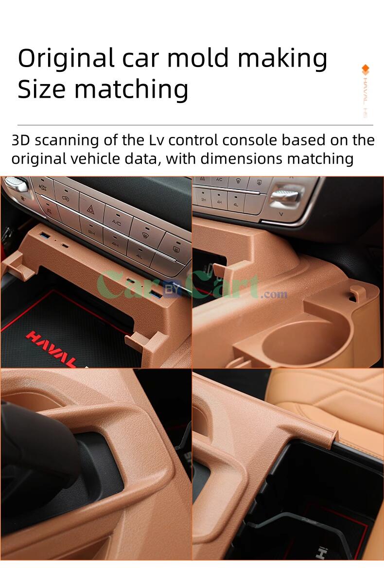 2025 HAVAL H5 Central control storage box