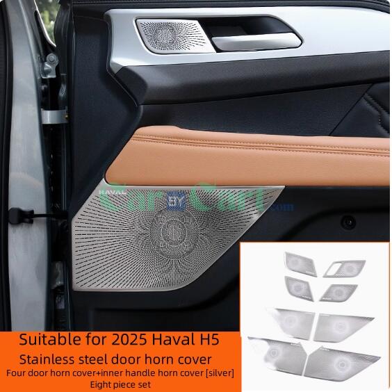 2025 HAVAL H5 Car door audio protection cover