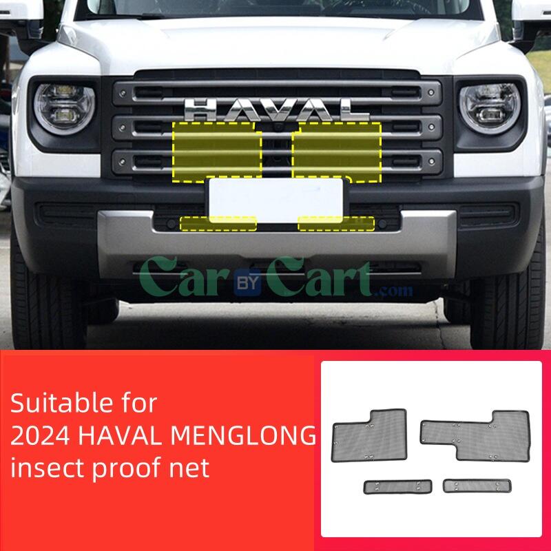 2024 هافال مينغلونغ شبكة مقاومة للحشرات