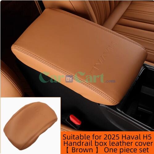 2025 HAVAL H5 Handrail box protective leather cover