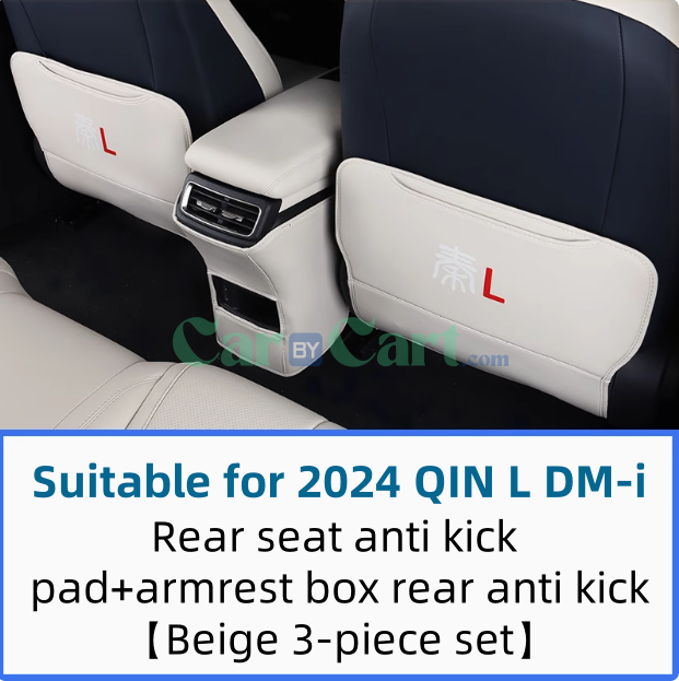 2024 QIN L DM-i Rear seat kick pad and armrest box rear kick pad