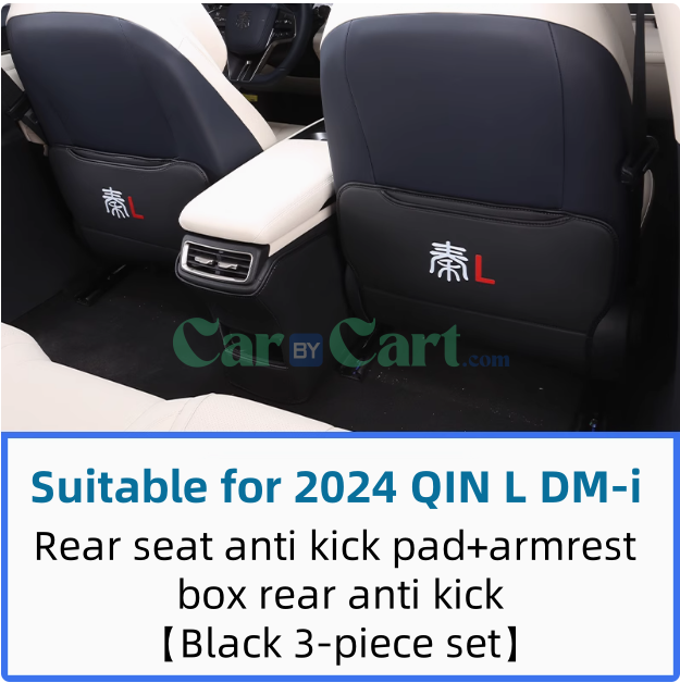 2024 QIN L DM-i Rear seat kick pad and armrest box rear kick pad