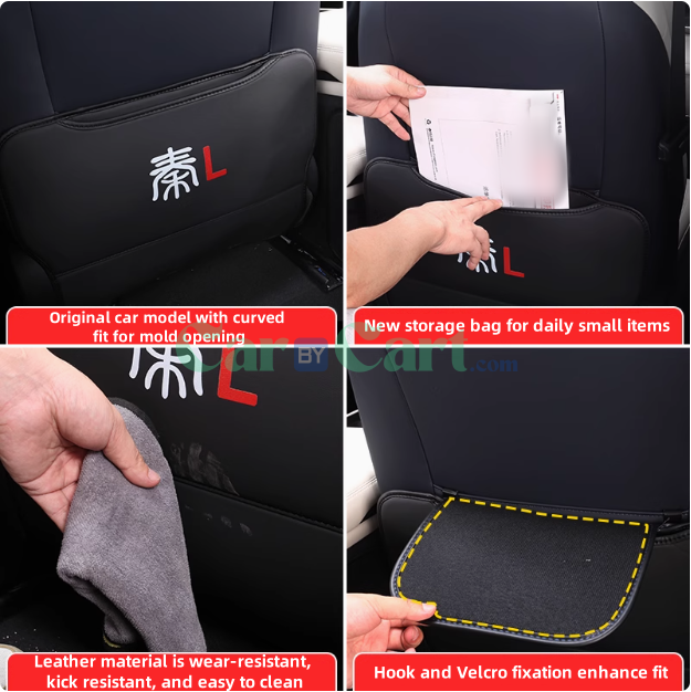 2024 QIN L DM-i Rear seat kick pad and armrest box rear kick pad
