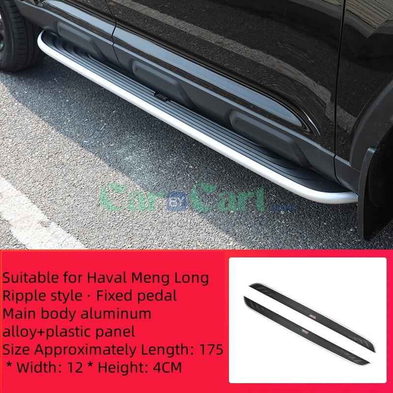 2024 Meng Long Fixed side pedal