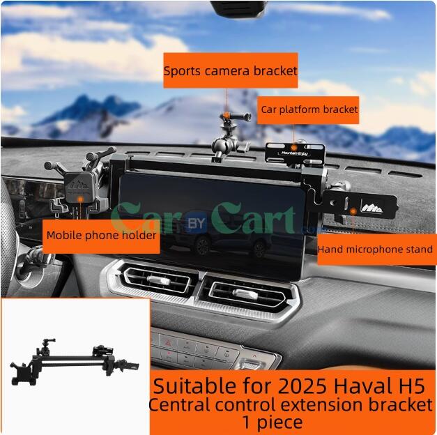 2025 HAVAL H5 Central control extension bracket