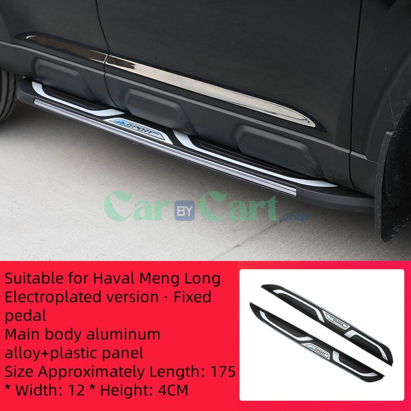 2024 دواسة جانبية طويلة ثابتة من منغ