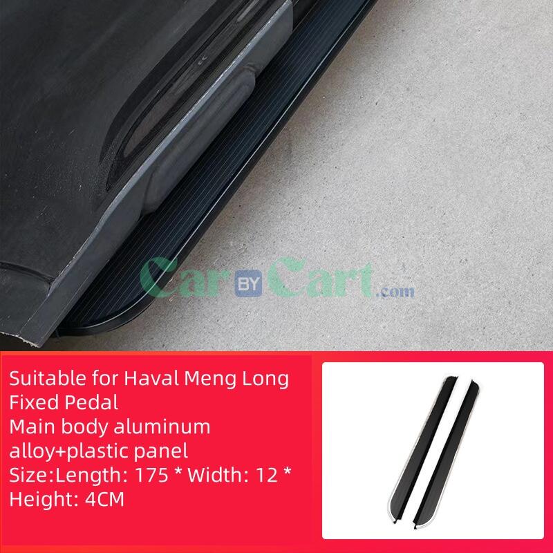 2024 دواسة جانبية طويلة ثابتة من منغ