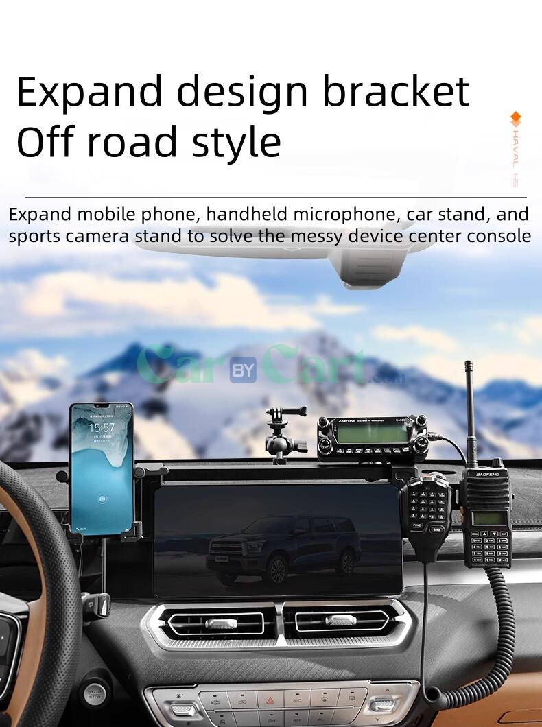 2025 HAVAL H5 Central control extension bracket