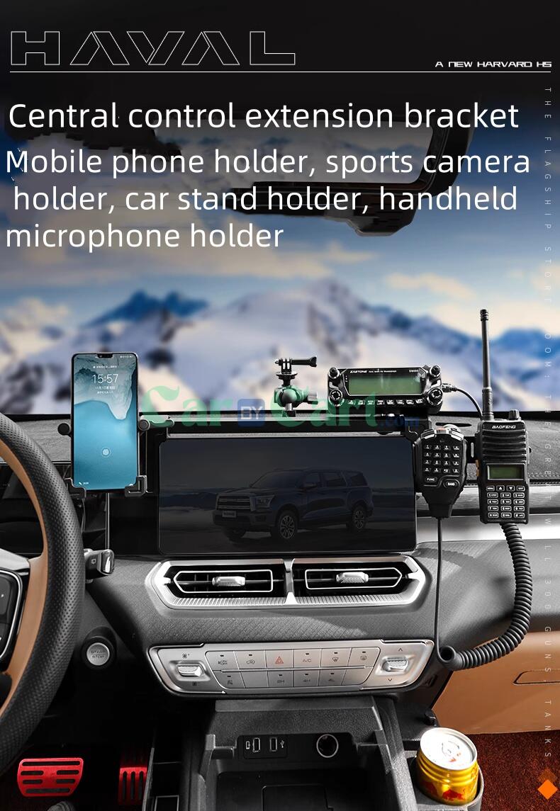 2025 HAVAL H5 Central control extension bracket