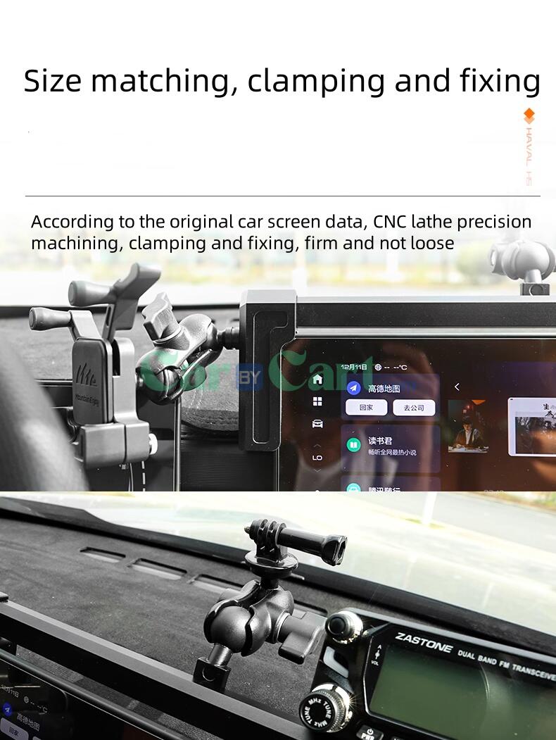 2025 HAVAL H5 Central control extension bracket