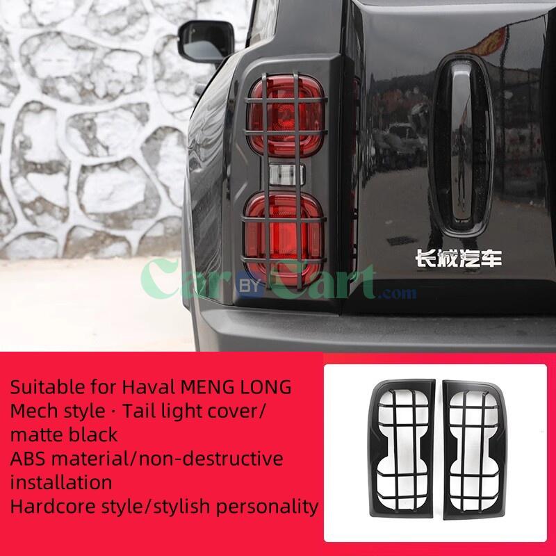 2024 HAVAL MENGLONG Front and rear headlight protective covers