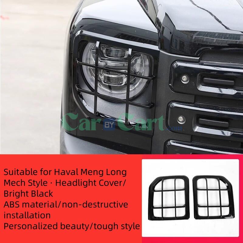 2024 HAVAL MENGLONG Front and rear headlight protective covers