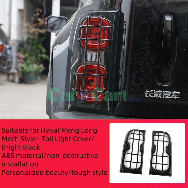 2024 HAVAL MENGLONG Front and rear headlight protective covers