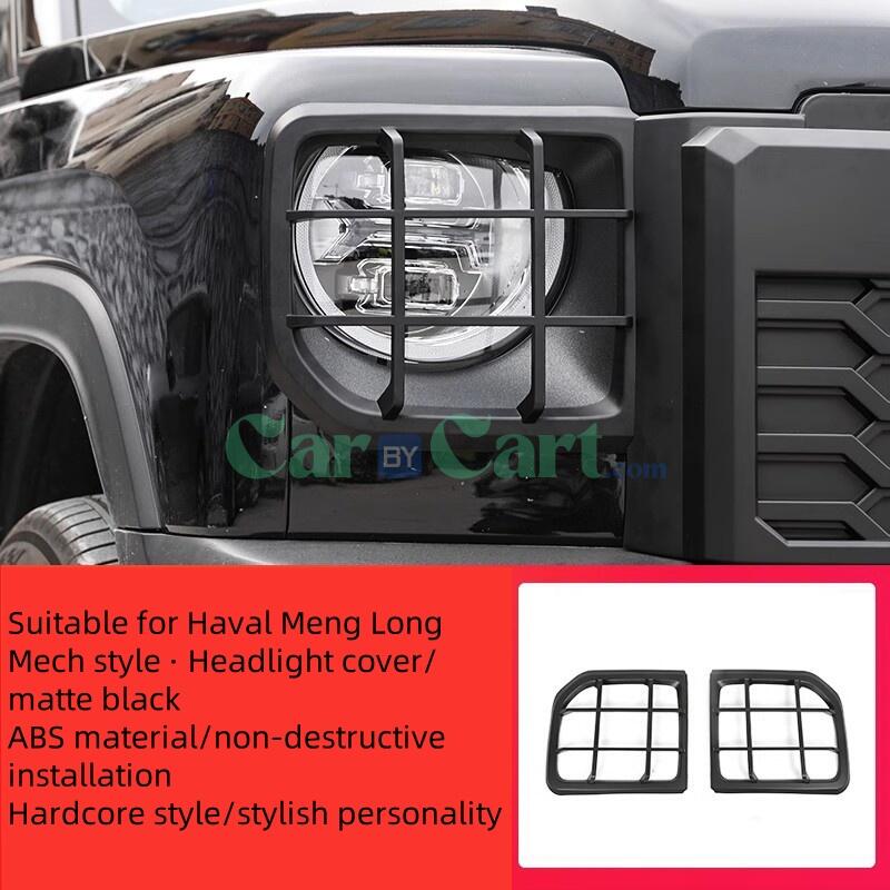 2024 HAVAL MENGLONG Front and rear headlight protective covers