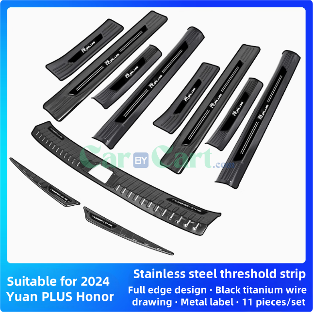2024 Yuan PLUS Honor Door Sill and Rear guard plate