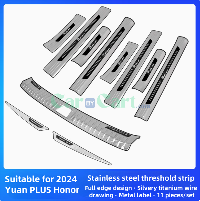 2024 Yuan PLUS Honor Door Sill and Rear guard plate