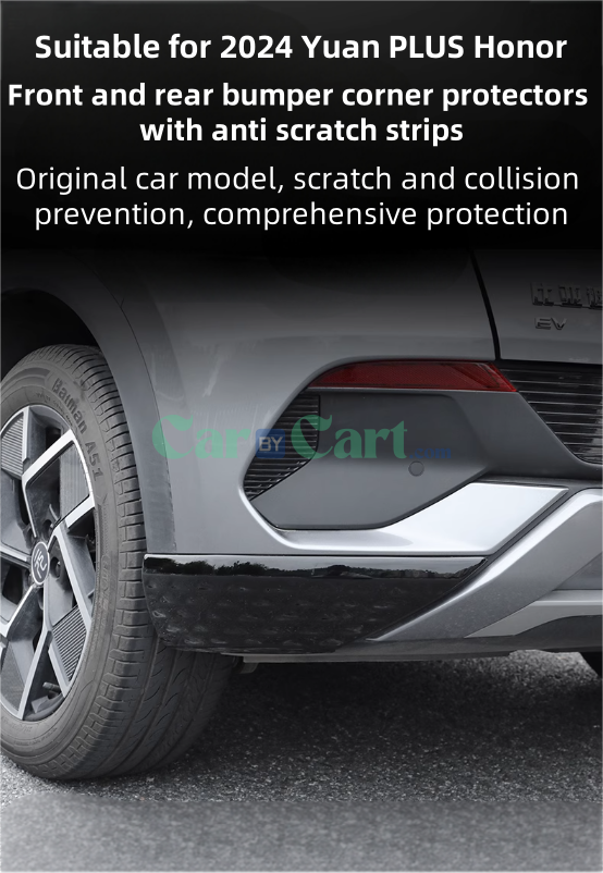 2024 Yuan PLUS Honor anti-collision strip