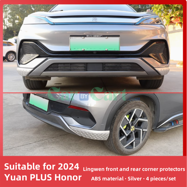 2024 Yuan PLUS Honor anti-collision strip