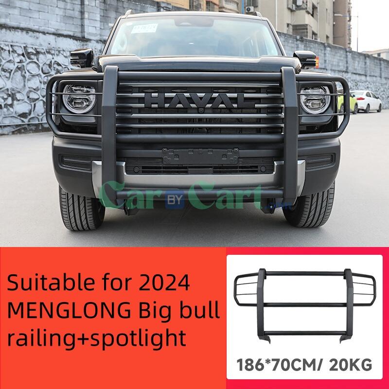 2024 MENGLONG Big bull railing+spotlight