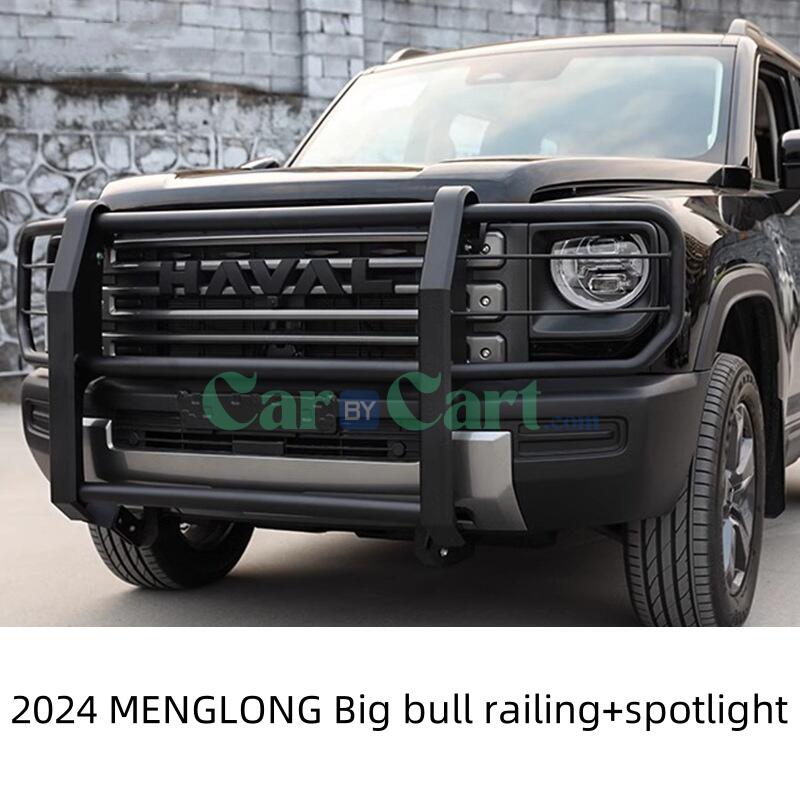 2024 MENGLONG أضواء حديدي الثور الكبيرة