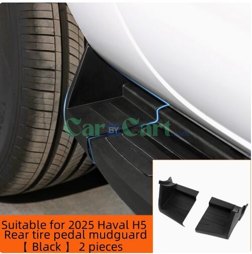 حاجز الطين لبدال الإطارات الخلفية لسيارة 2025 هافال H5