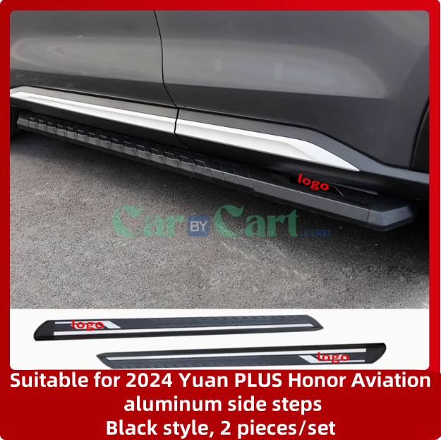 2024 Yuan PLUS Honor Fixed welcome pedal