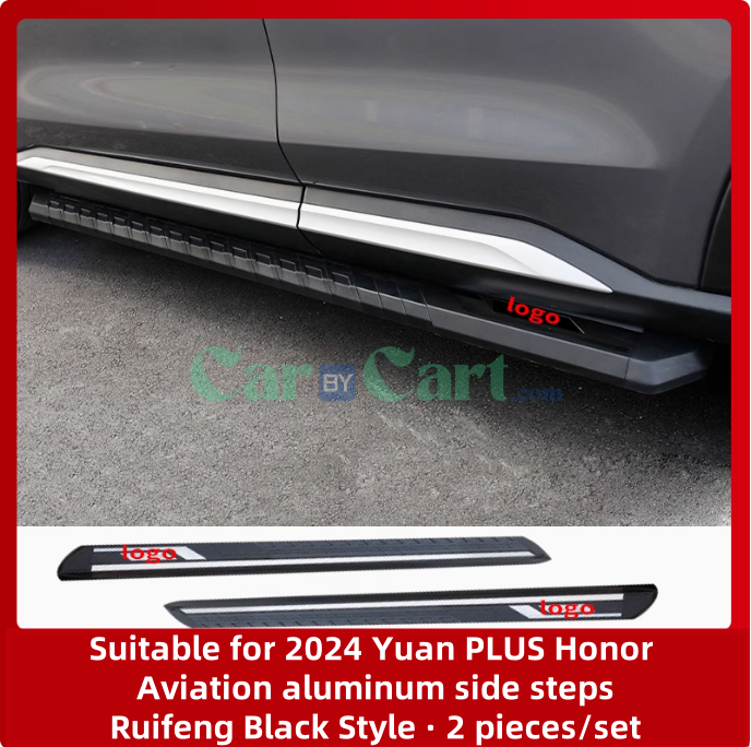 2024 Yuan PLUS Honor Fixed welcome pedal