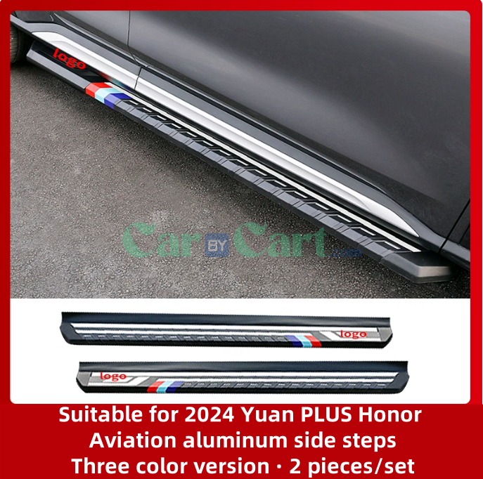 2024 Yuan PLUS Honor Fixed welcome pedal