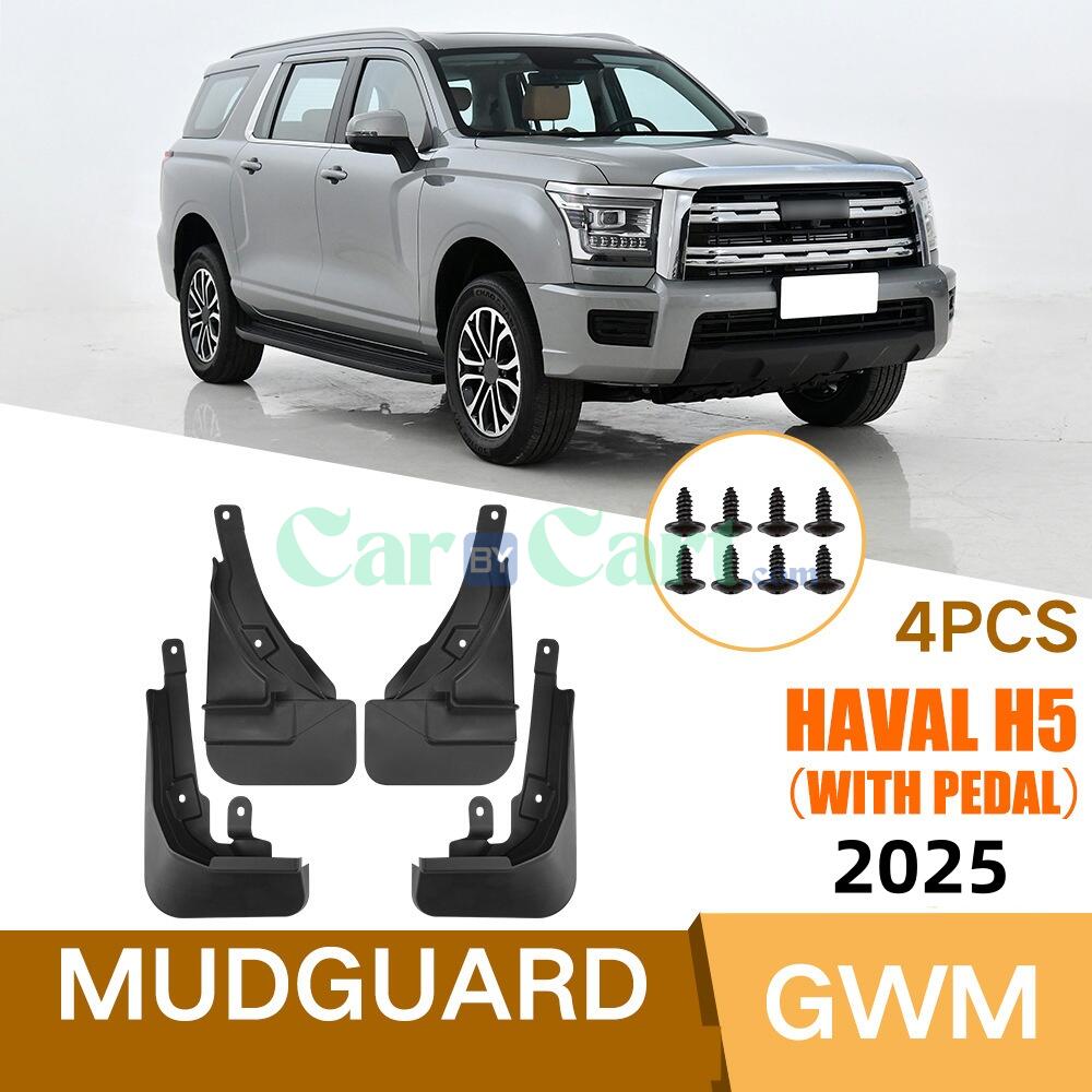 دفاع الإطارات لسيارة HAVAL H5 موديل 2025